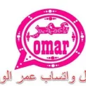 واتساب عمر الوردي OB2whatapp